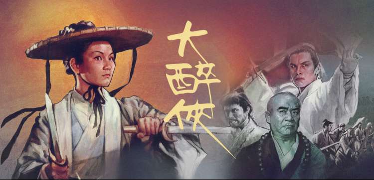 233动漫 院线超清《深渊之瞳》海报