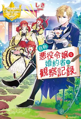 233动漫《灵笼2》动漫海报