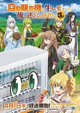 热播第九《风起洛阳·阴阳界》